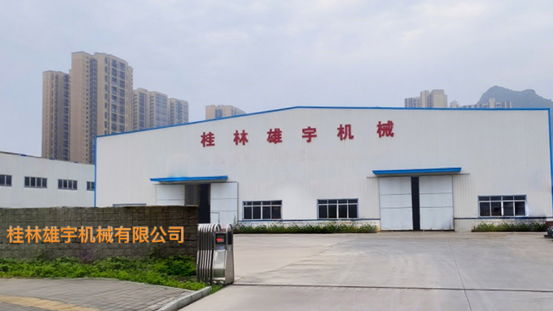 Guilin Xiongyu Machinery Co., Ltd.