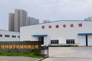 Factory Display