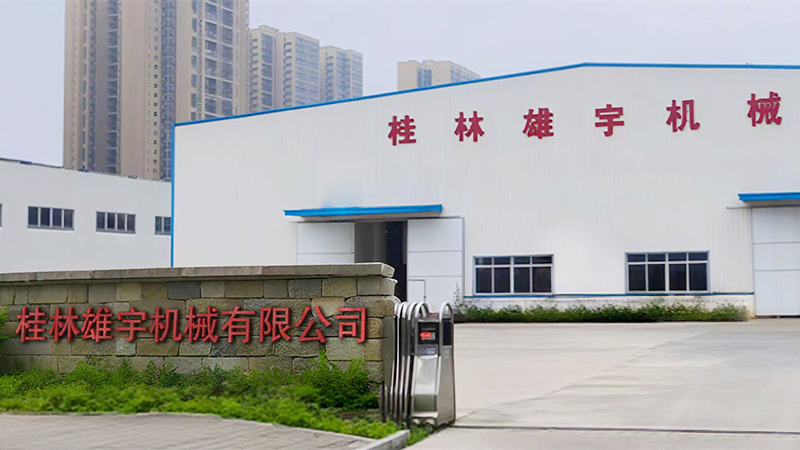 Guilin Xiongyu Machinery Co., Ltd.